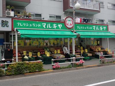 花村ビル  周辺画像1