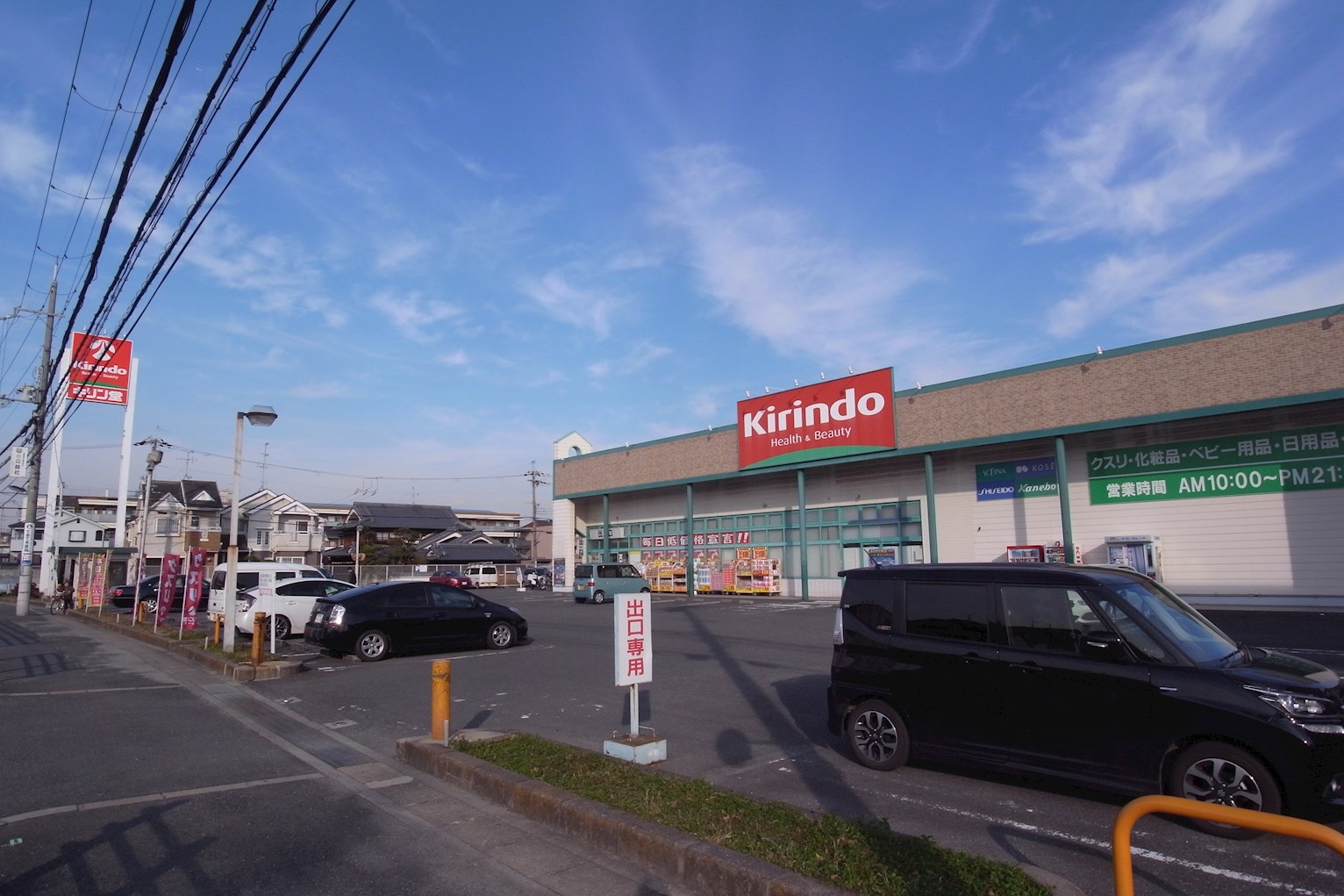 ハイツ恋の窪 周辺画像3