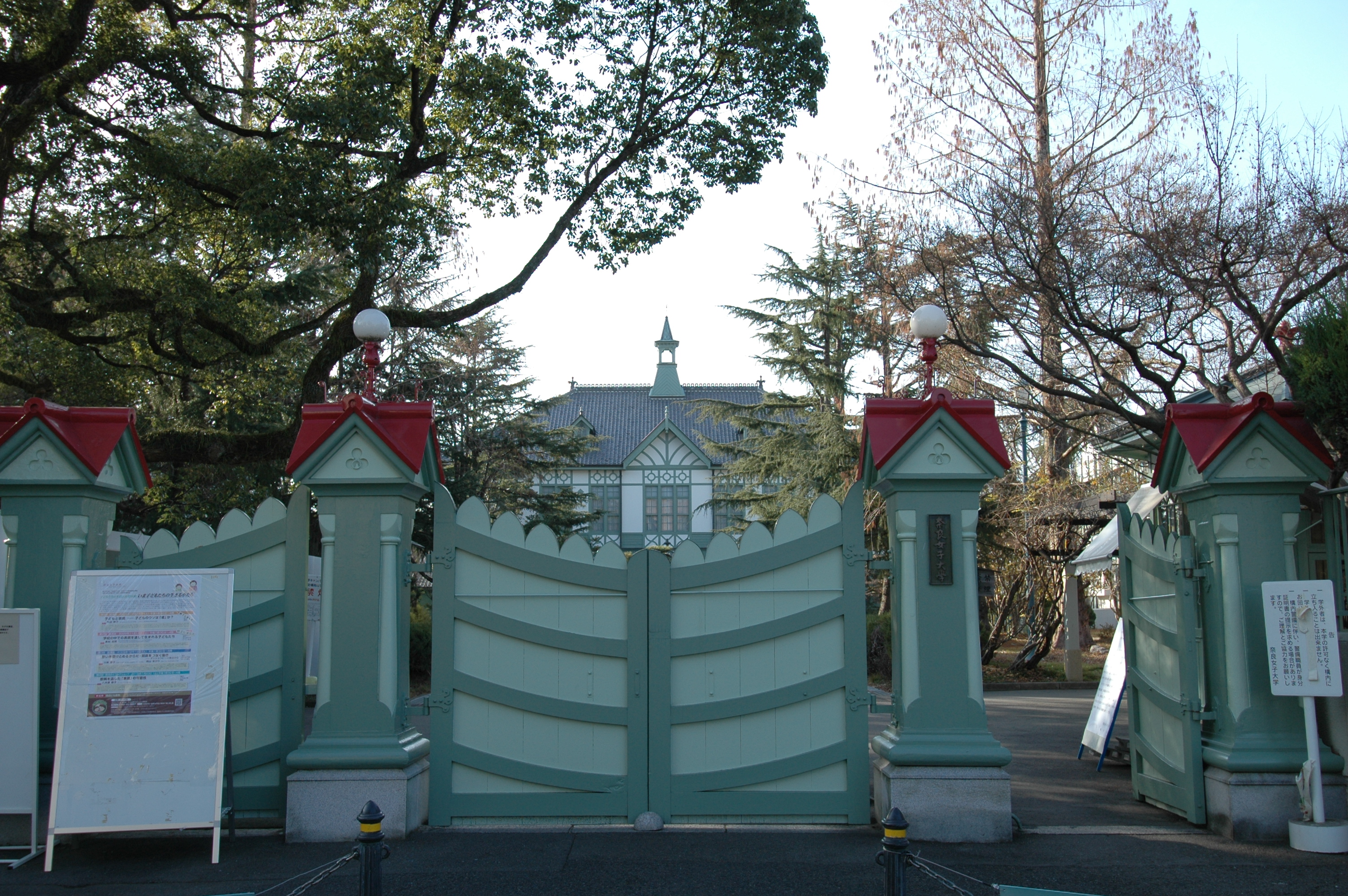 ドーミトリー佐保 大学・短大
