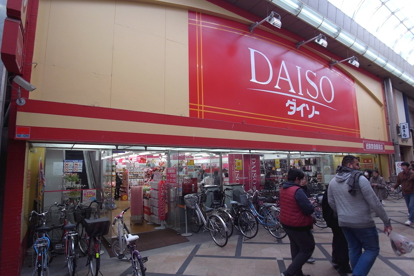 コーポひろおか 周辺画像5