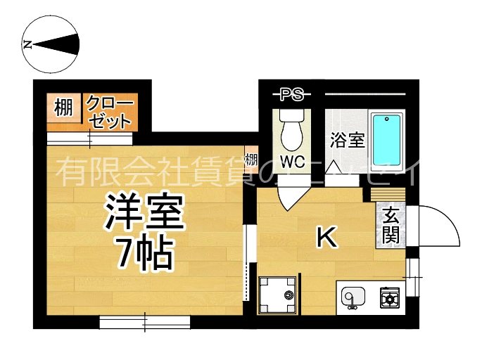 ハイツあかつき 206号室 間取り