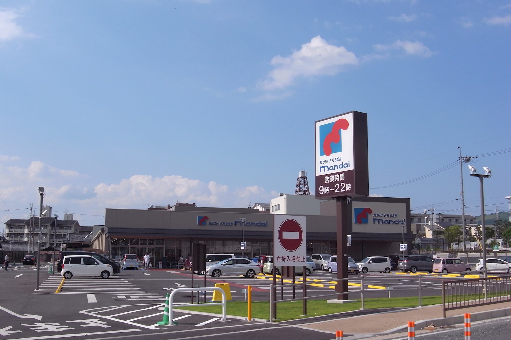 アサカハイツ　東棟 周辺画像3