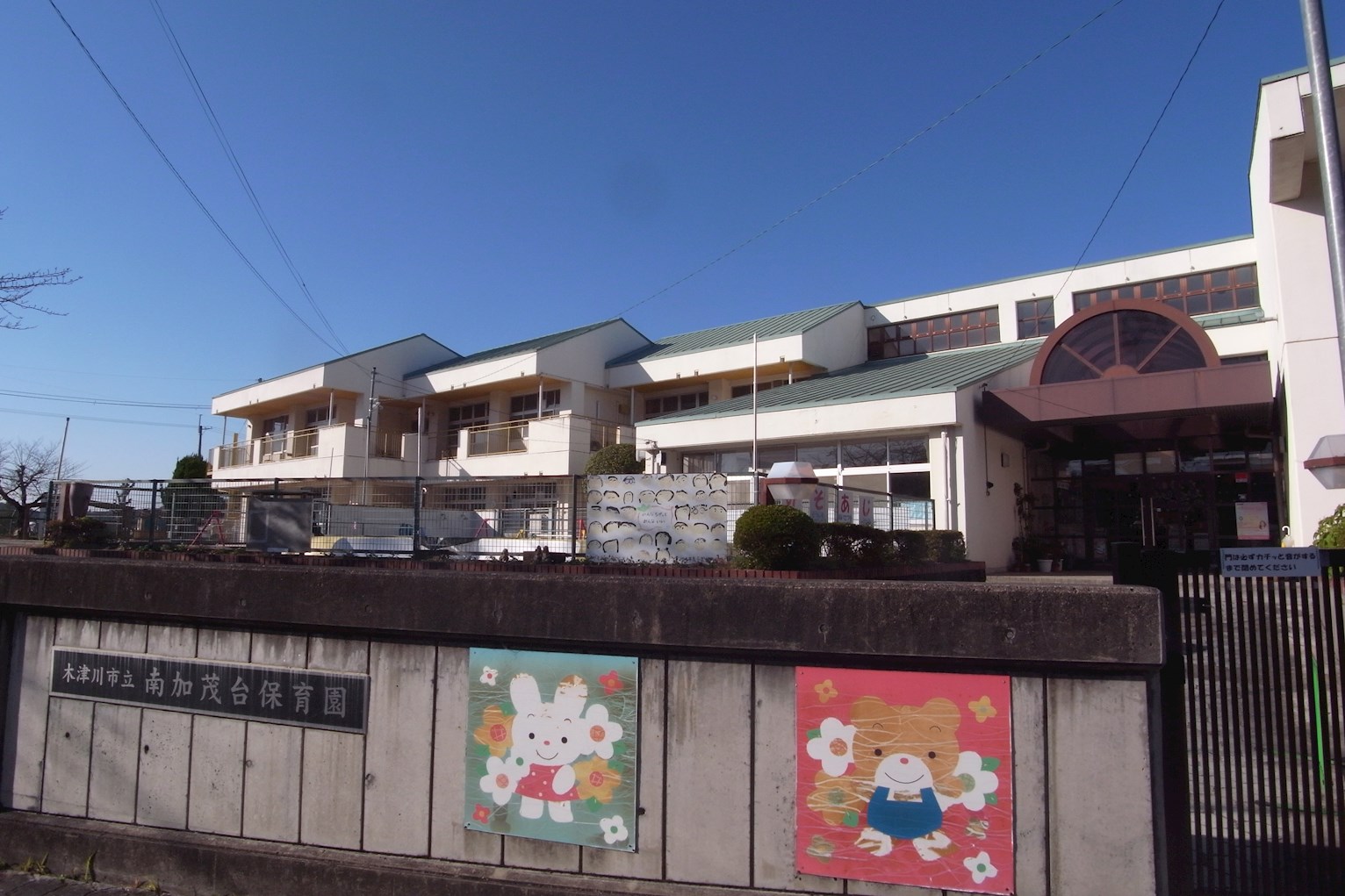 南加茂台3丁目貸家 周辺画像2