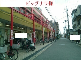 ＡＬＨＯＵＳＥ南城戸 その他外観2