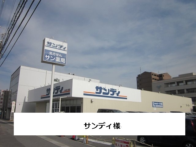 サンリットＡ その他外観2