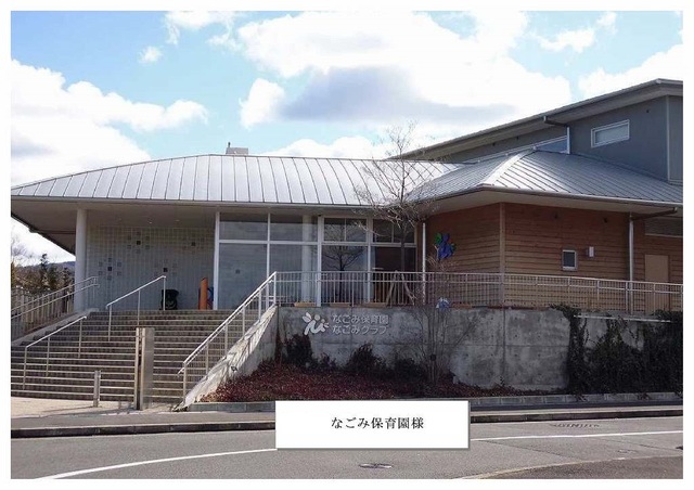 アルタイル梅美台 その他外観1