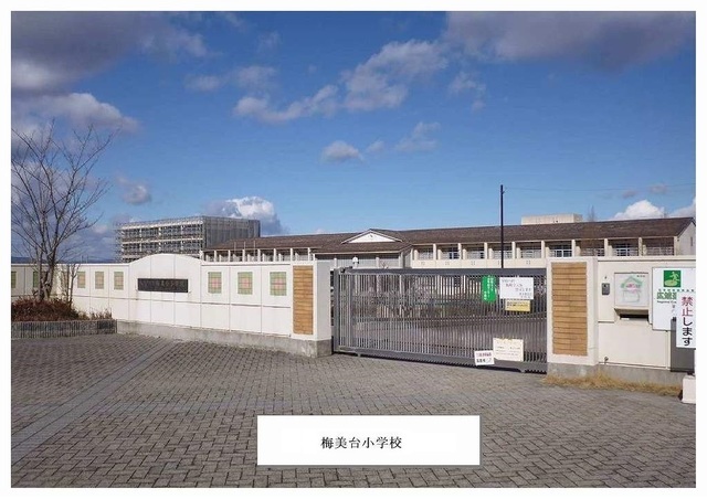 アルタイル梅美台 その他外観2