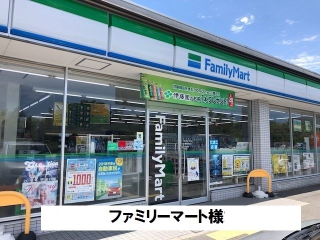 アルタイル梅美台 その他外観3