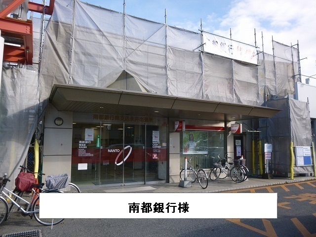 アプリコットⅢ その他外観6