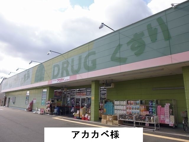 ガーデン・ヴィラ　サンサン その他外観2