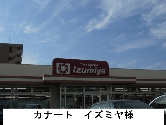 ガーデン・ヴィラ　サンサン その他外観3