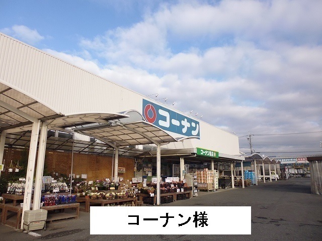 ガーデン・ヴィラ　サンサン その他外観4
