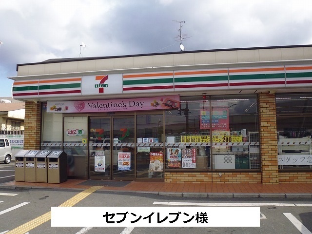 ブリリアント　アコーポリッシュ その他外観2