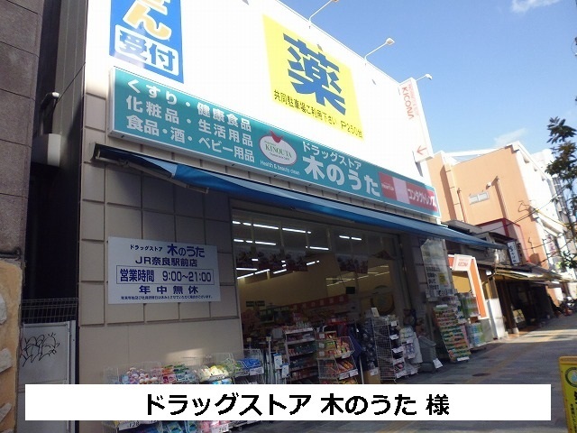 ブリリアント　アコーポリッシュ その他外観4