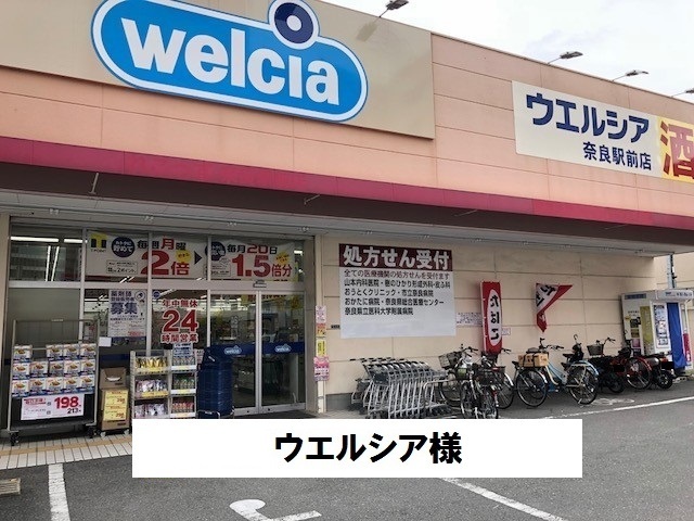 レジデンス芝辻 その他外観2