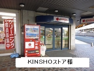 プルミエールレーブ その他外観1
