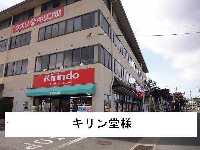 プルミエールレーブ その他外観2