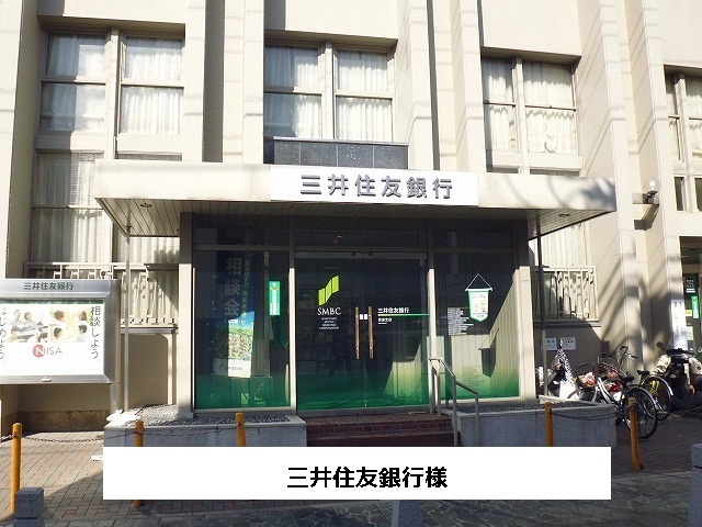 ベル・ソレイユ（奈良市） その他外観6