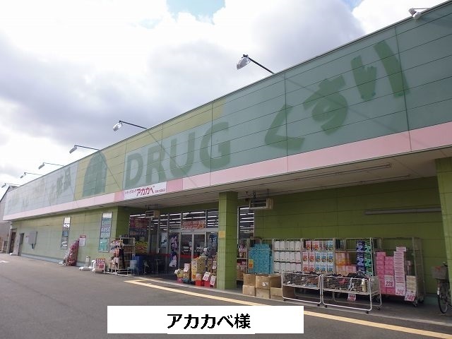 モデルノⅠ その他外観5