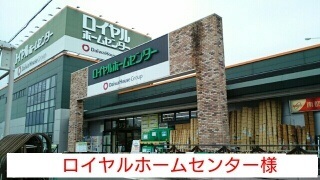 イターナルパレスⅡ その他外観4