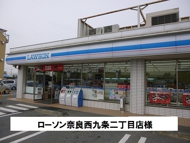 サンシャイン その他外観1