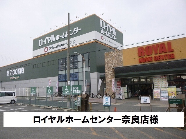 サンシャイン その他外観3