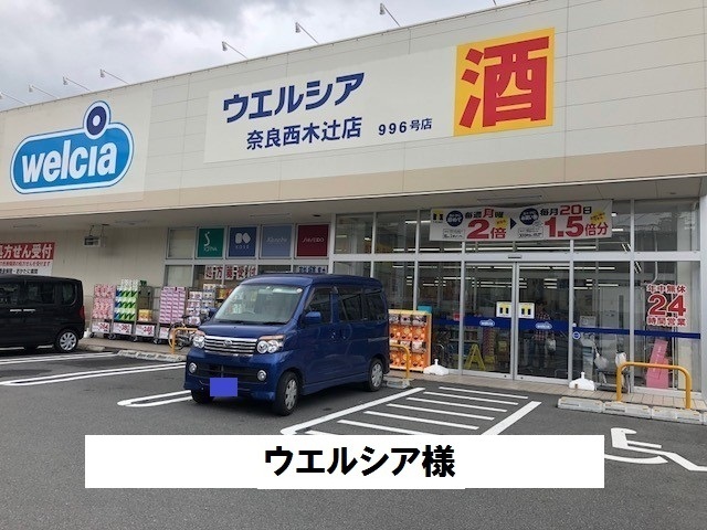 メゾン・アルバ その他外観4