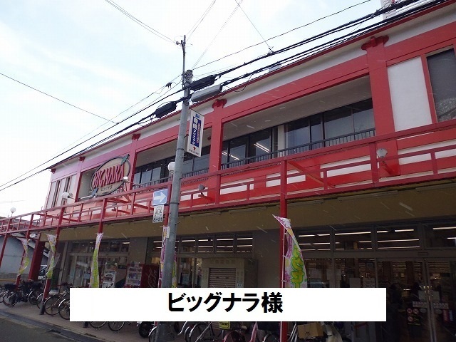 メゾン・アルバ その他外観5