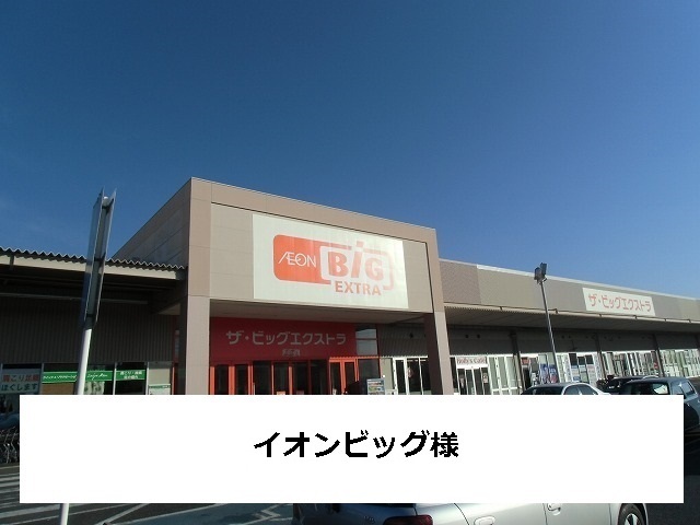 サンライズ大安 その他外観1