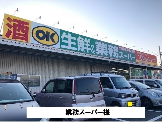 サンライズ大安 その他外観3