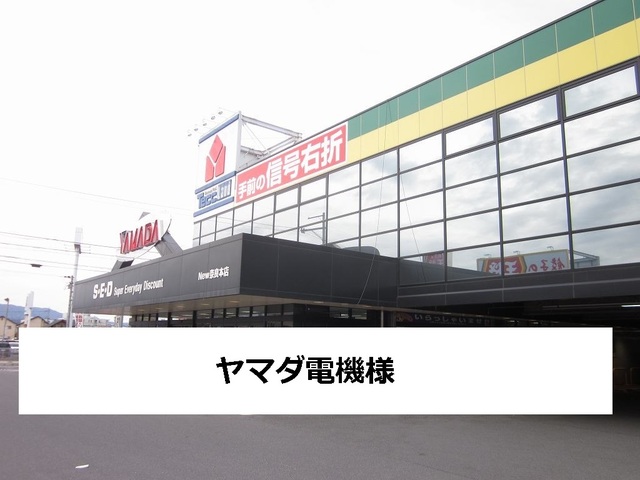 サンライズ大安 その他外観4
