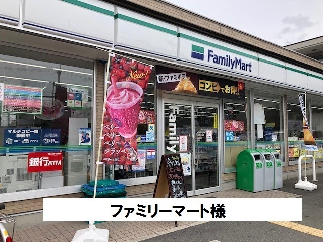 サンライズ大安 その他外観5