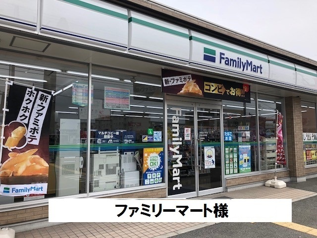エスポア－ル その他外観4
