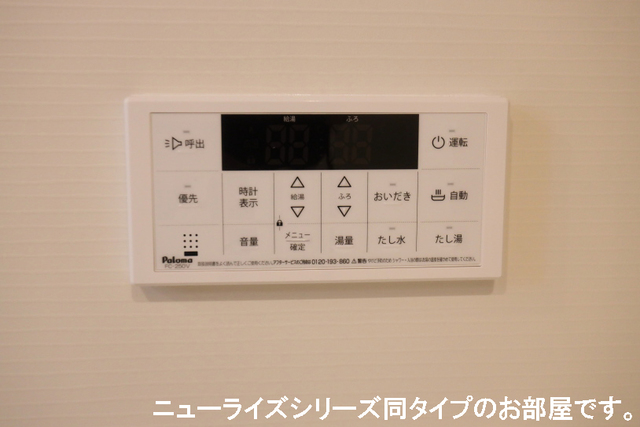 ヴェルデ　スリールⅠ その他5
