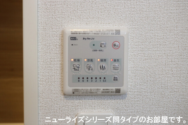 その他5