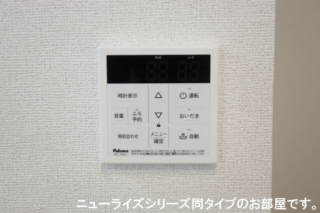 ヴェルデ　スリールⅠ その他2