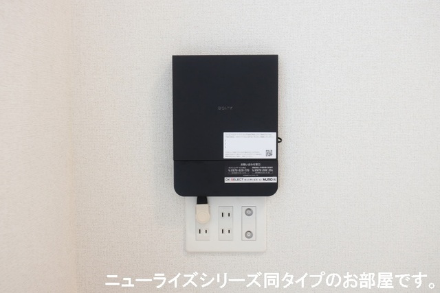 ヴェルデ　スリールⅡ その他1