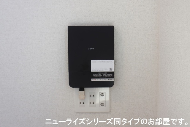 ヴェルデ　スリールⅡ その他1