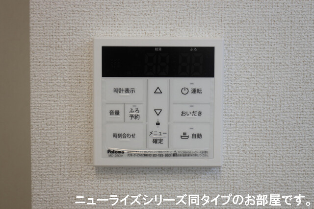ヴェルデ　スリールⅡ その他2