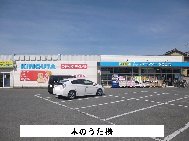 メゾン・ド・ユウ その他外観3