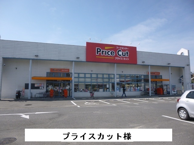 メゾン・ド・ユウ その他外観5