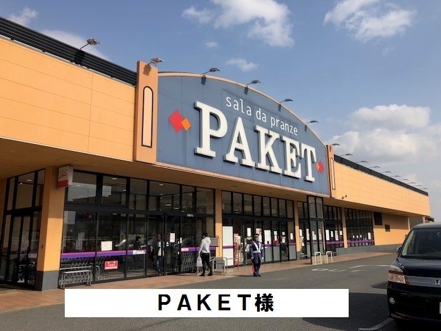 フローレンス　四条大路 その他外観1