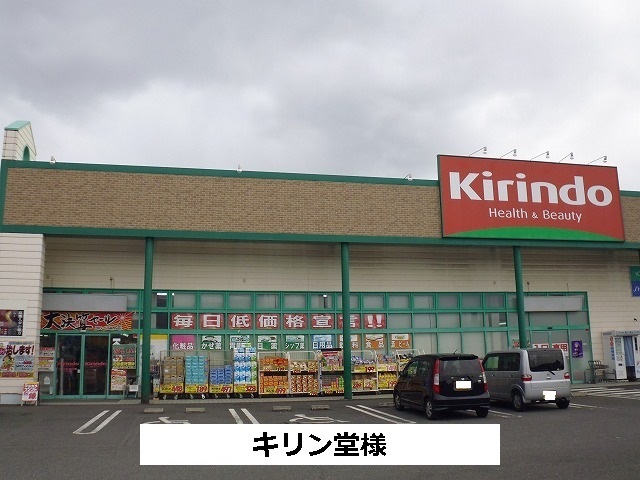 フローレンス　四条大路 その他外観3