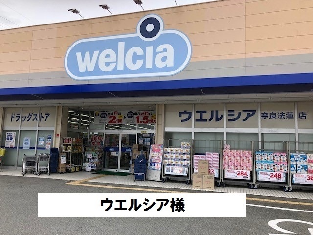 シャルム一条 その他外観2