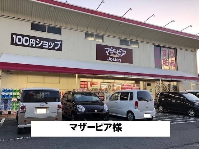 シャルム一条 その他外観3