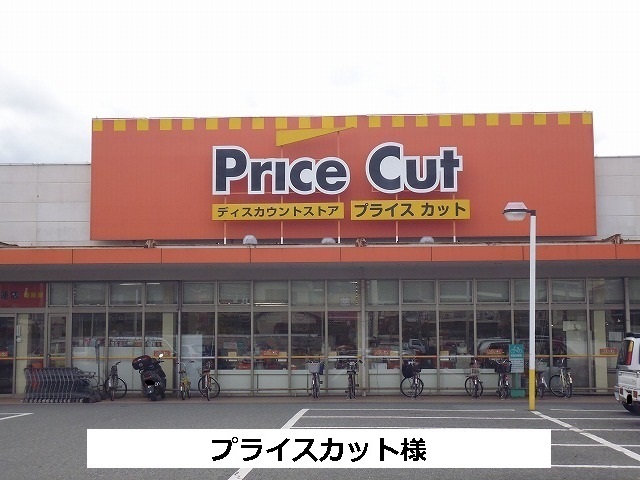 サンヴェール一条 その他外観1