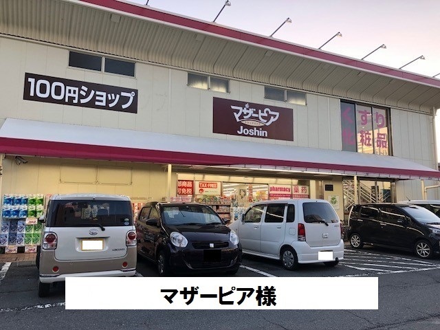 サンヴェール一条 その他外観3