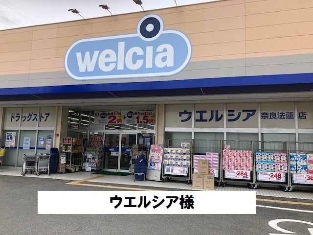 クレール（奈良市） その他外観3