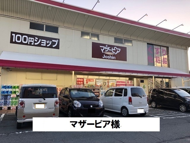 クレール（奈良市） その他外観4