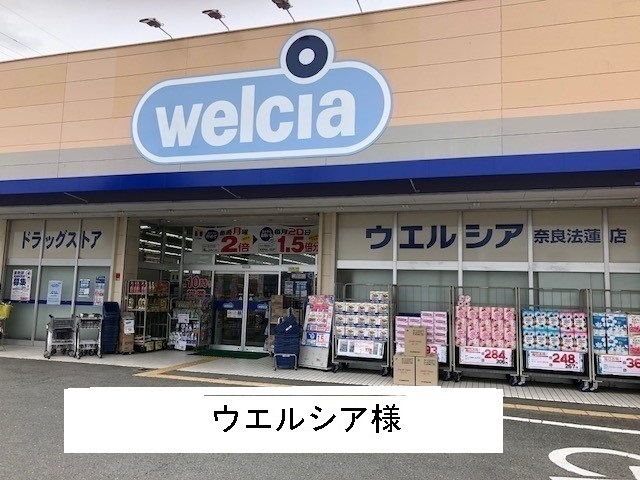 Ｅｔｏｉｌｅｓ（エトワール）Ｓ その他外観1
